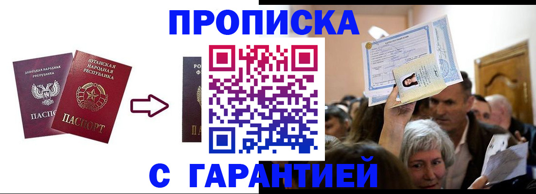 найти адрес прописки в Таре